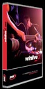 WINLIVE PRO 10