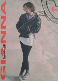 GIANNA NANNINI - X FORZA E X AMORE