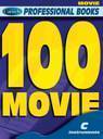 100 MOVIE